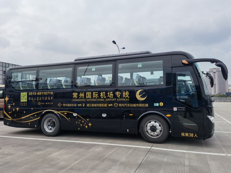 真惠民  常州國際機場專線大巴也有團購了！